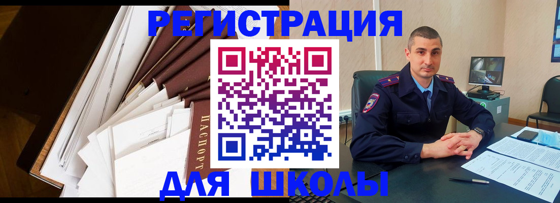 прописка в квартире в Великом Новгороде