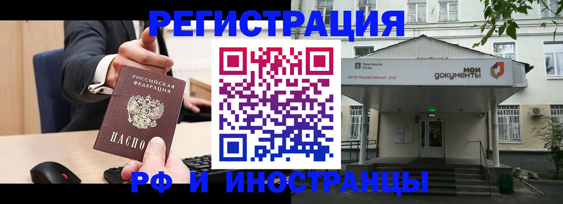 прописка для военкомата в Великом Новгороде