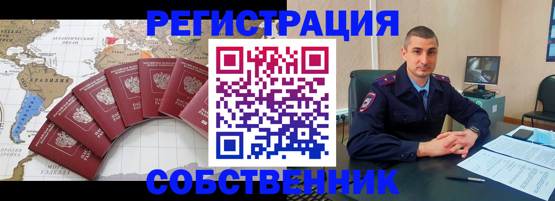 прописка для кредита в Великом Новгороде